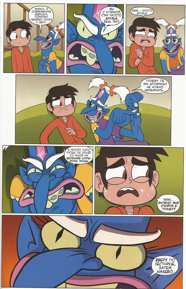   #3 Star vs Forces of Evil, , , , Star Butterfly, 