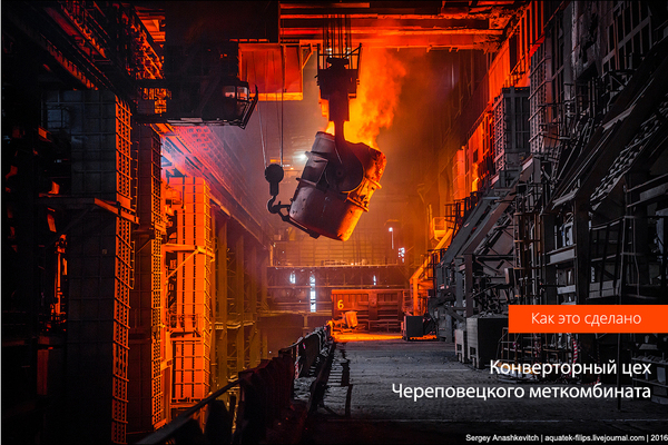 Maternity ward of a metallurgical plant - Metallurgical Plant, Cherepovets, Report, , Longpost