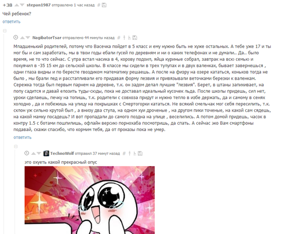 Прекрасный опус