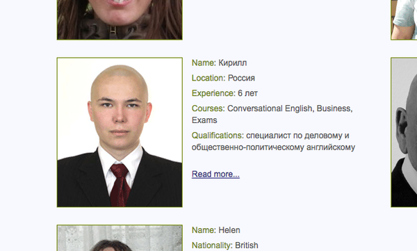 ����� 47 ������� ����������� �� helloskype