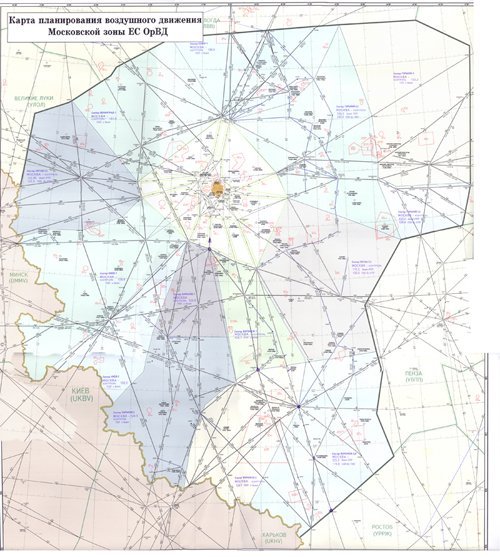 Recognizing unknown people - My, Air traffic controller, Aviation, Longpost