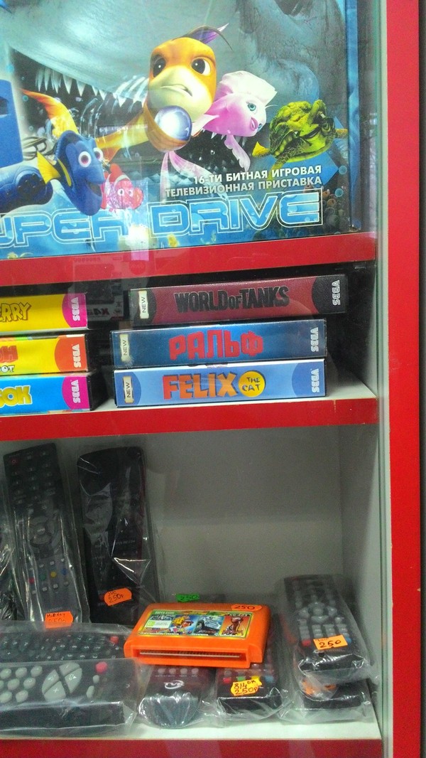 In one of the shops in the city - My, Sega, World of tanks, Assassins creed, Kazan, , Rock-n-Roll racing, Longpost, Cartridge