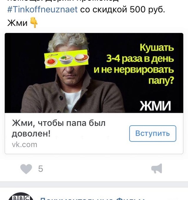 Marketing 80lvl - Tinkov, Bank, Hunger, Oleg Tinkov