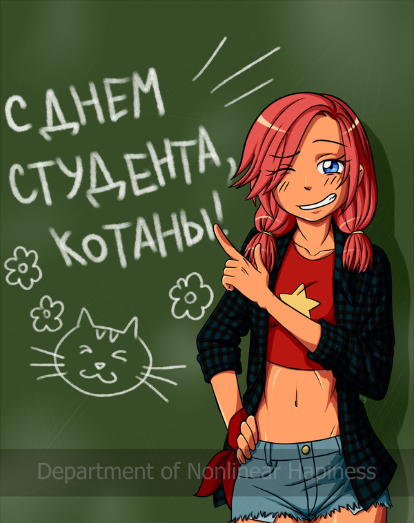 Happy student day everyone! - Endless summer, Ulyana, Visual novel, Students