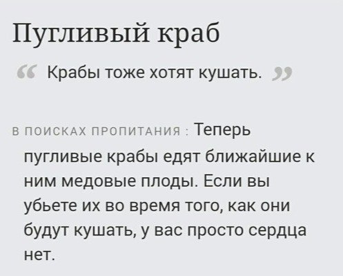 Теперь в Лиге можно кормить монстров :3