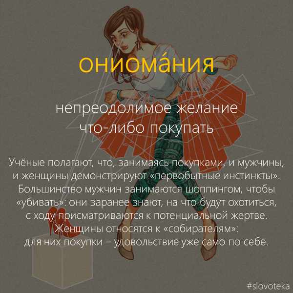  Slovoteka, St-, , , 