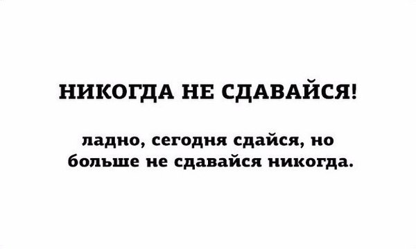 Вот такая мотивация мне нравится.