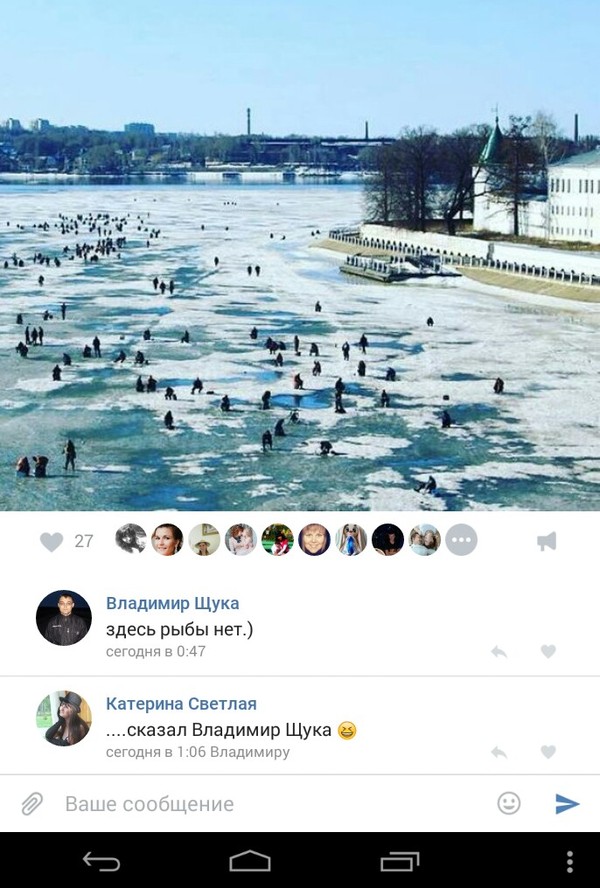 Comments please))) - Comments, In contact with, Kostroma