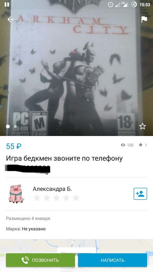     , Batman arkham City, 