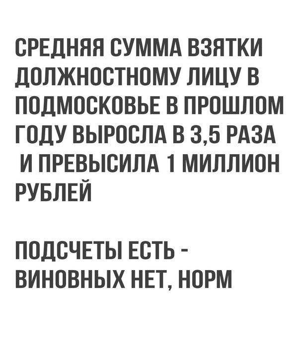   ,   ?