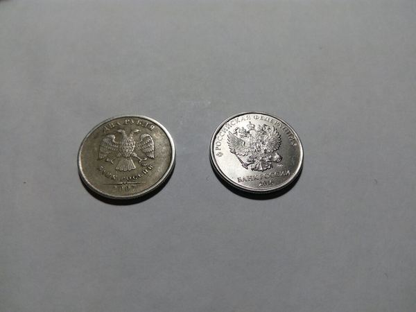 New 2 rubles - Coin, New