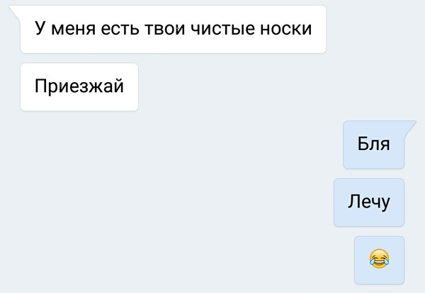 Когда твоя девушка знает, что тебе нужно