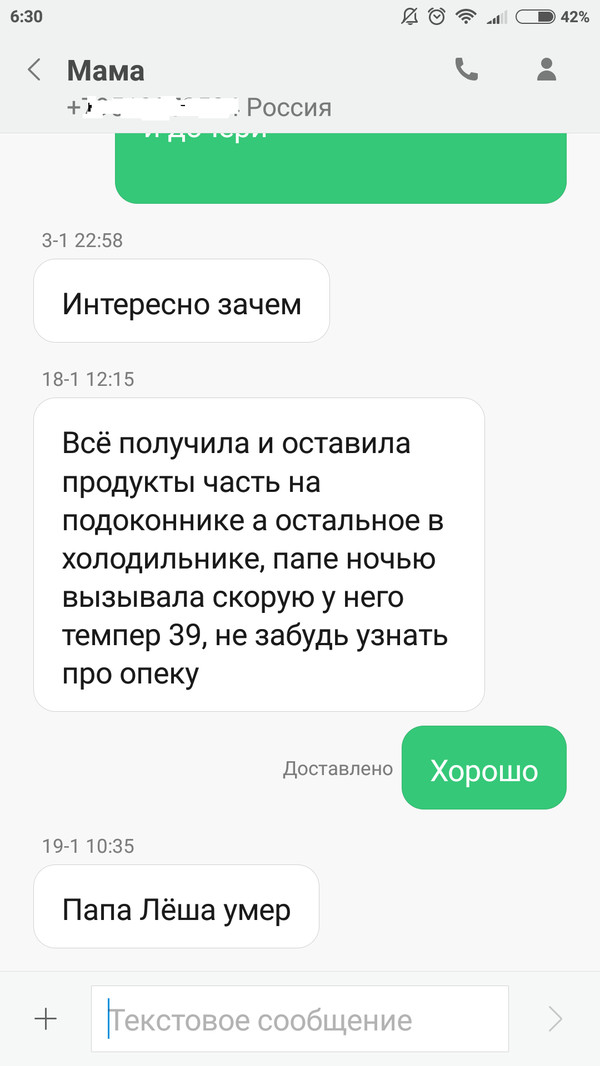 ���������, ���������� ��� �����....  .