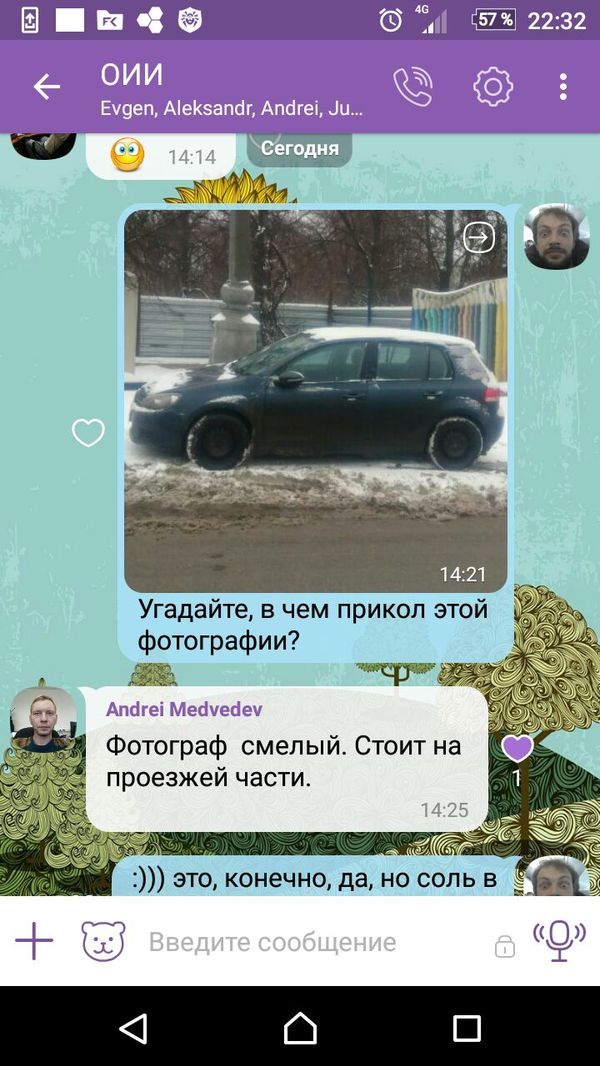 Соль в другом... - Моё, Машина, Честно украдено, Пидорги заполонили планету, Колпак, Западло, День рождения, Кризис, Вырву, Длиннопост