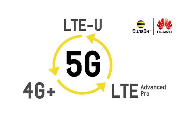 VimpelCom and Huawei are preparing to launch 5G - Beeline, Huawei, 5g, Internet, Connection, IT, Russia, Technologies