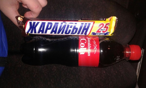 Give me a Coke and a Snickers. What, sorry?! - Purchase, Kazakhstan, What I bought