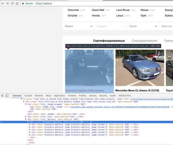 Что общего между auto.ru и brazzers?