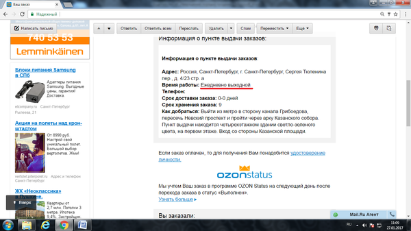 ����� ������ � ������������