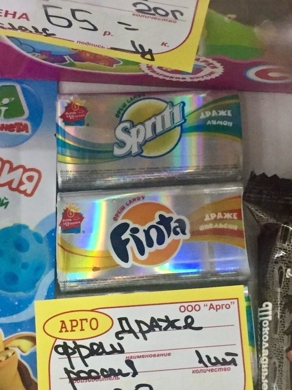 Import substitution. - My, Score, Fanta, Sprite