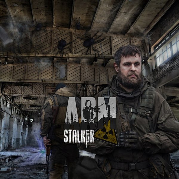 ArmStalker. Паучье гнездо.