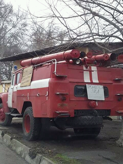 Zil for sale. Of red color. - Sale, Fire engine, Salesman