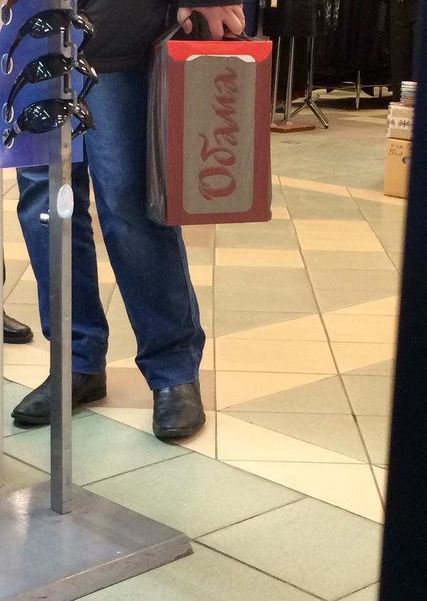 ����� �� �� ���������, � ������������ ����.