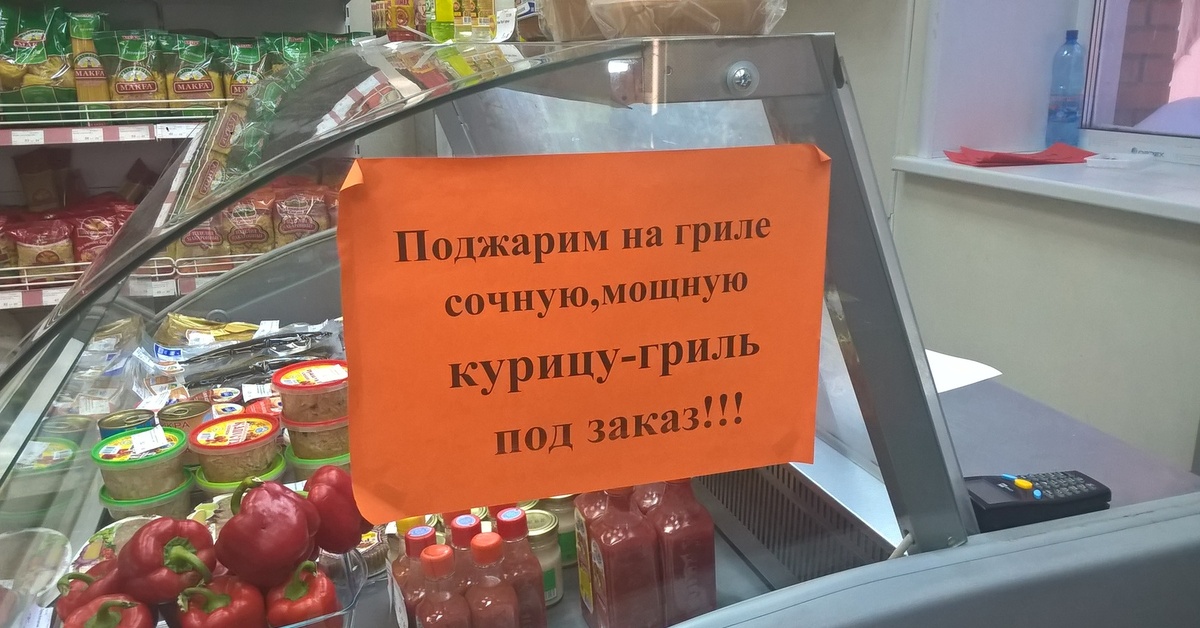 Баннер куры гриль