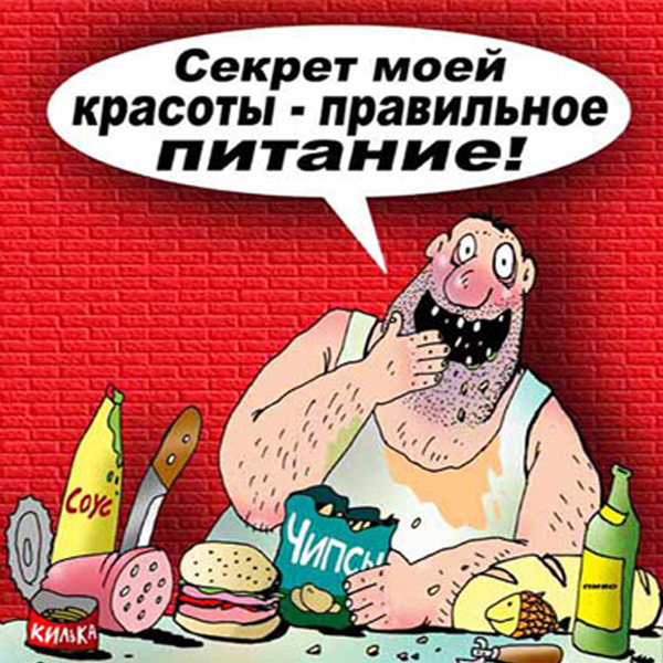 Секрет красоты