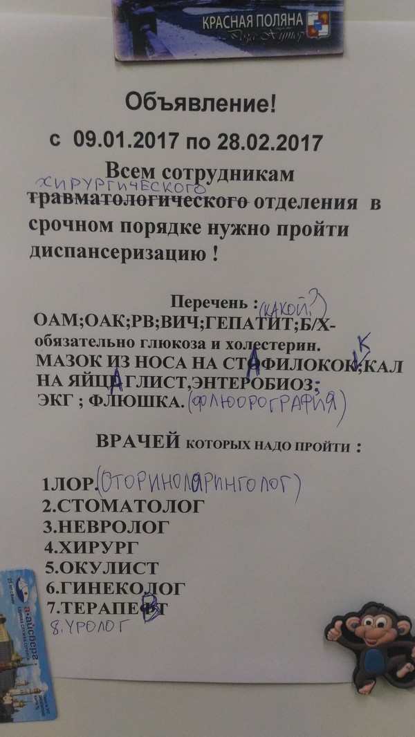 ������� �������-����