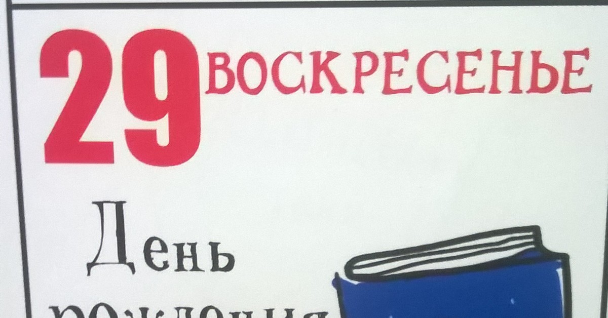 То ли. Замечательный день сегодня Чехов. А П Чехов замечательный день. Выпить кофе или повеситься Чехов. То ли дни сегодня особые.