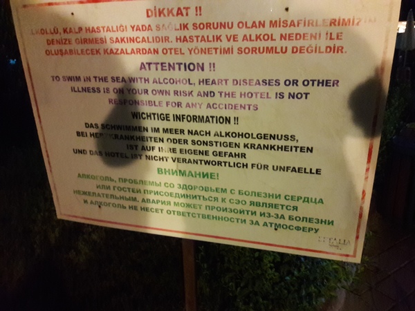 Turkey warns: Alcohol is not responsible for the atmosphere - My, Turkey, Табличка, Notification, Tourism, On a note