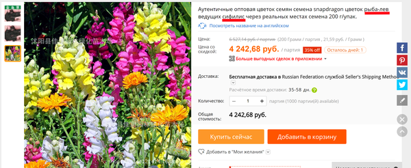 ���������������, 2 � 1! ������ ������� �� ����� � ������������ �������� �� �������� � �������!