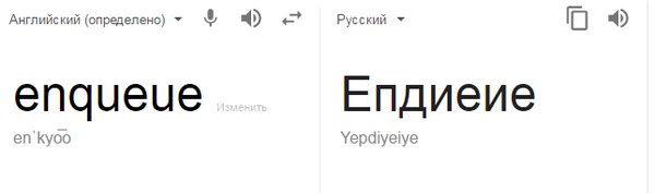 -    , Google Translate, Google