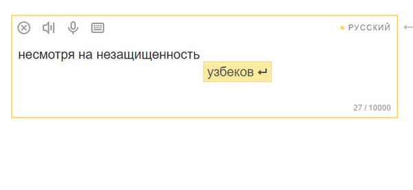 Да, Яндекс, это то, о чем я думаю в первую очередь