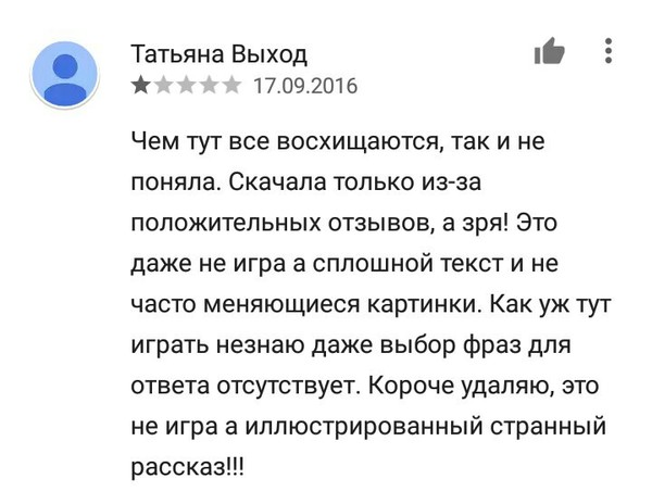 Листал комментарии к графической новелле и тут внезапно...