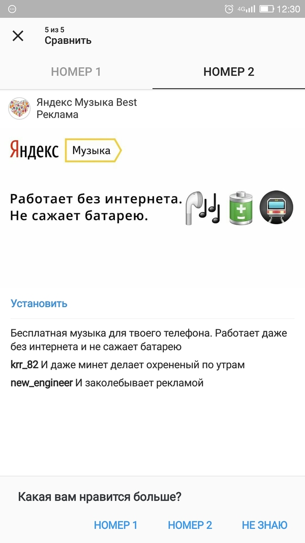 ����� ������ ��� ��������