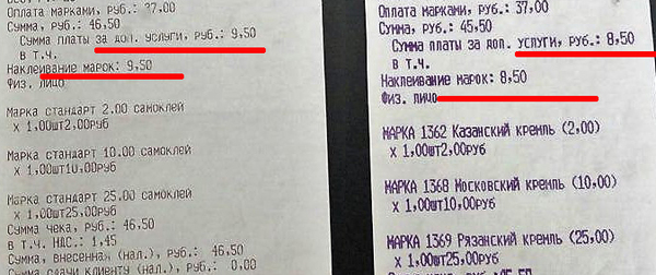 зачем нужны конверты с марками для поступления. 1485771215181968793. зачем нужны конверты с марками для поступления фото. зачем нужны конверты с марками для поступления-1485771215181968793. картинка зачем нужны конверты с марками для поступления. картинка 1485771215181968793.