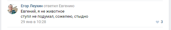 Танцы у Вечного огня в Орехово-Зуево - Мат, Танцы, Перископ, Видео, Орехово-Зуево, Памятник, Вечный огонь, Всем добра, Длиннопост