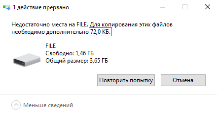 When a little is not enough... - My, Flash drives, Place, Computer