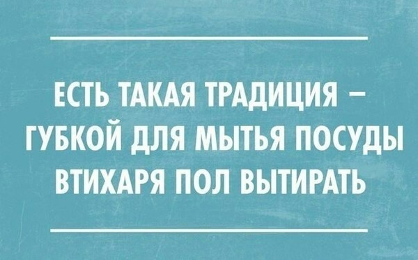 Есть такая традиция.. - Моё, Теги явно не мое, Лень, Олень, Тюлень, Олени