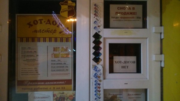 Когда жизнь - боль