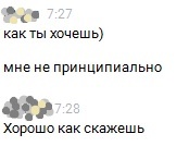 Когда в отношениях никто не хочет брать на себя ответственность - Моё, Отношения, Нерешительность