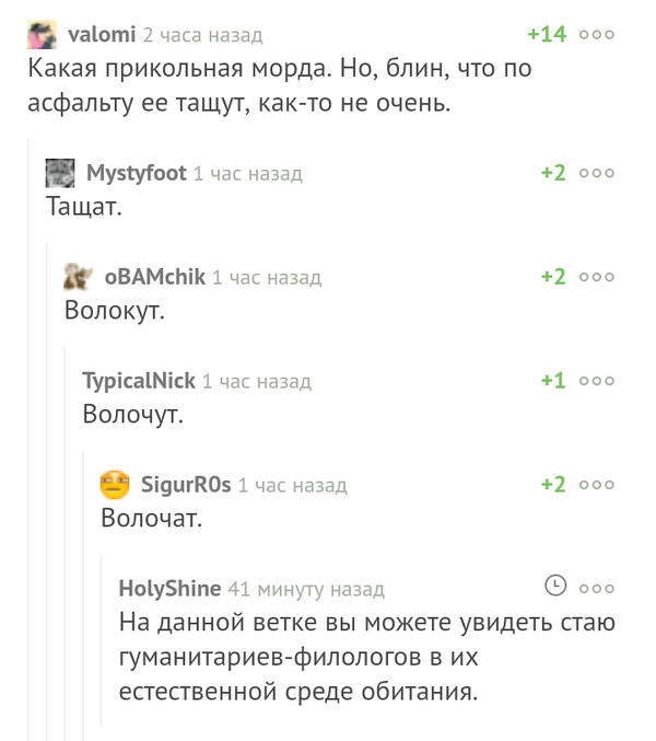 И снова комменты