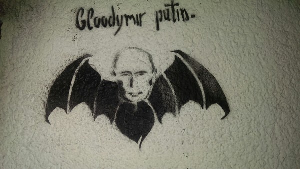 Putin is everywhere... - Vladimir Putin, Germany, My, Graffiti, Wall