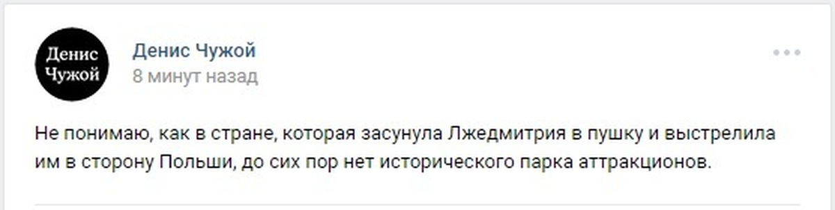 Назад поняла