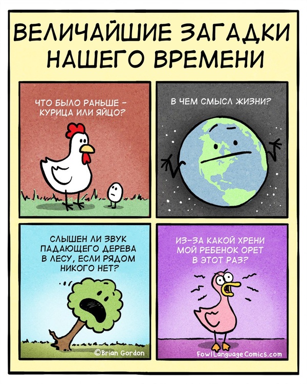  , Fowllanguagecomics