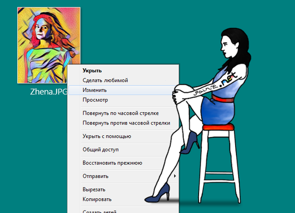 как поменять открыть с помощью на виндовс 7. Смотреть фото как поменять открыть с помощью на виндовс 7. Смотреть картинку как поменять открыть с помощью на виндовс 7. Картинка про как поменять открыть с помощью на виндовс 7. Фото как поменять открыть с помощью на виндовс 7