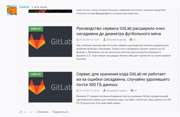         GitLab  