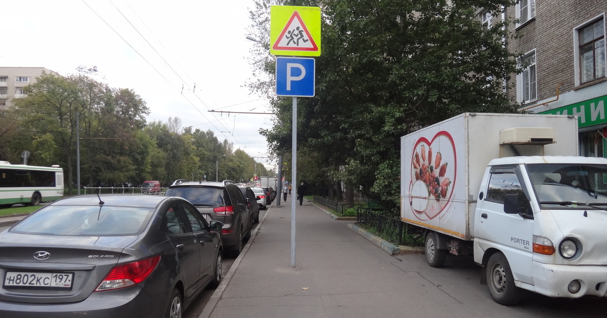 Неправильно установлена. Знак тротуар. Дорожный знак тротуар. Крепление дорожных знаков на тротуаре. Размещение знаков на тротуарах.