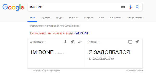  google  . , , Google Translate